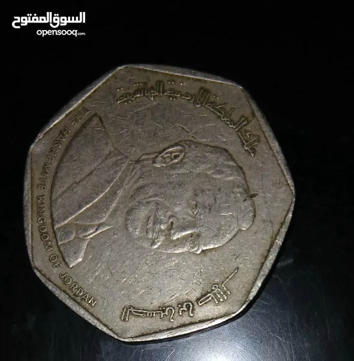 عملات اردنية قديمة 100 فلس و نصف دينار