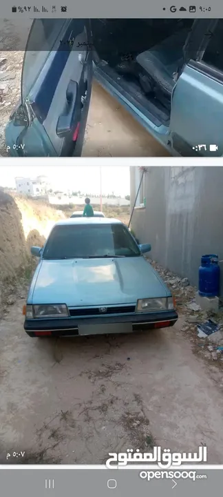 سوبارو عريض