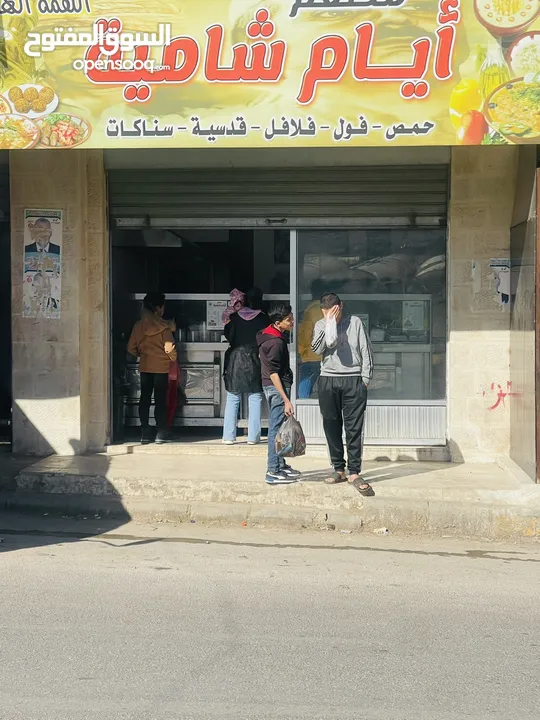مطعم شعبي للبيع
