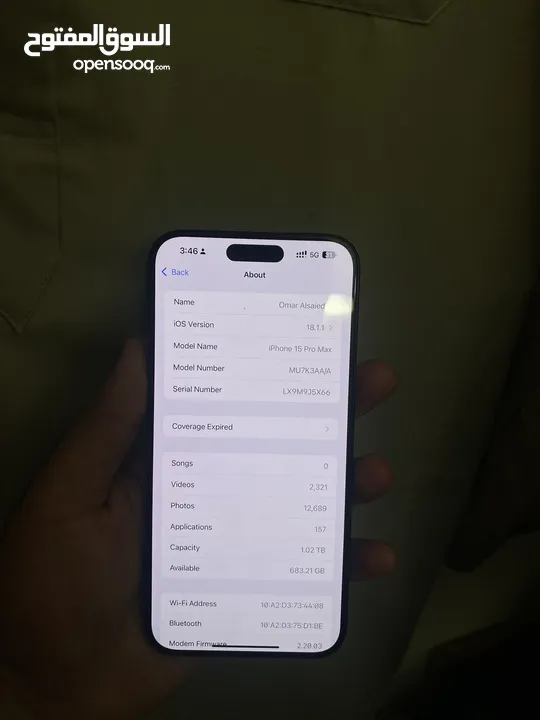 مستعمل iPhone 15 Pro Max - 1TB