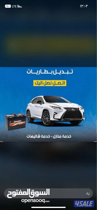 بنشر متنقل بطاريات دينمو سلف