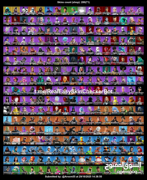 حساب فورتنايت للبيع