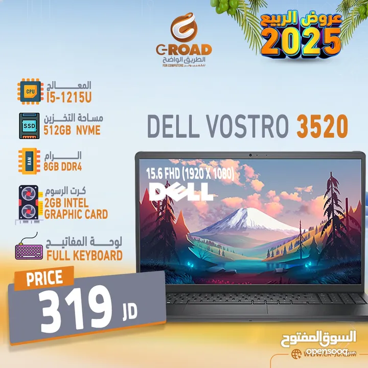 لابتوب ديل اي ثري جيل الثاني عشر  جديد بالكرتونة مكفول سنة  Dell Vostro 3520 Core i3-1215U - 8GB DDR