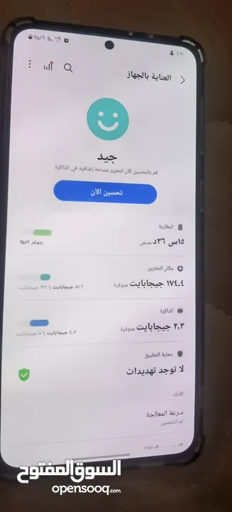 جلاكسي اس21 بلس