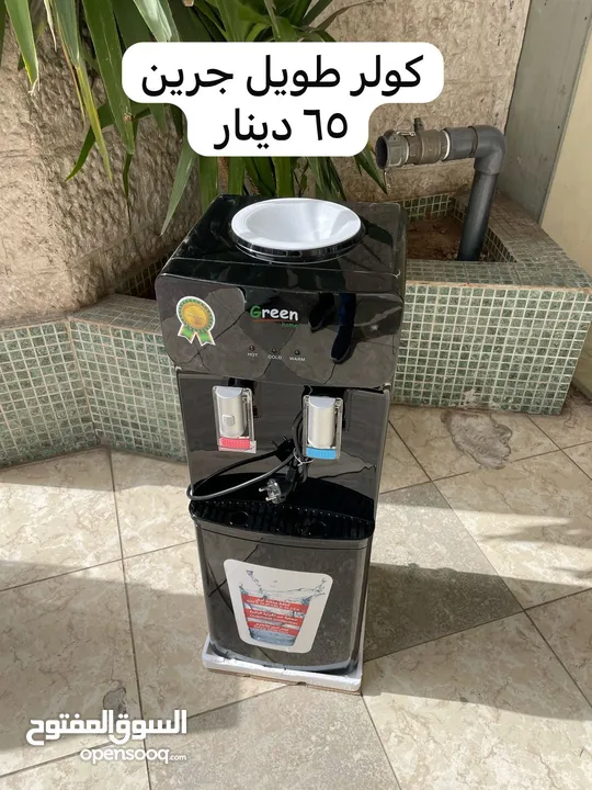 كولر مي حامي بارد