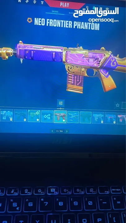 حساب فالورانت Valorant Account