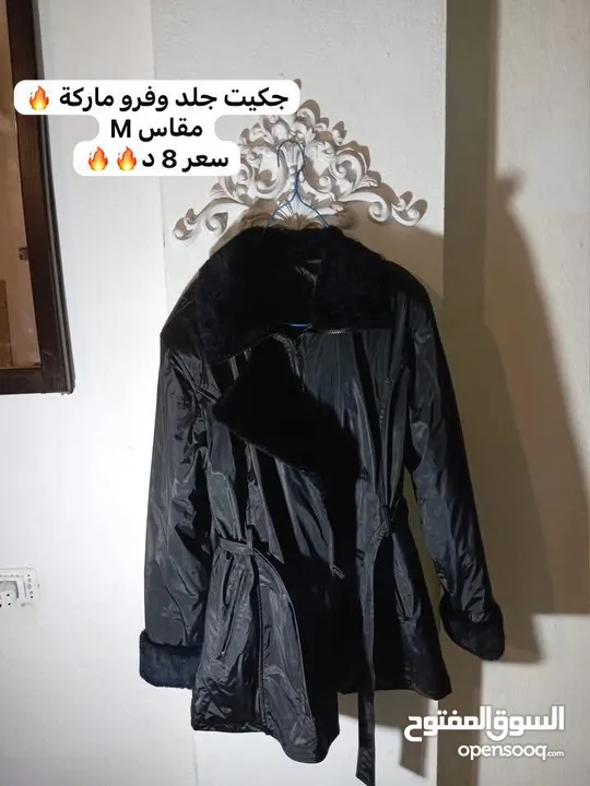 جكيتات ماركات للبيع اي جكيت ب5