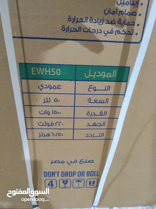 عرض نار على كيزر يونيون اير مصري 50 لتر 1500 واط