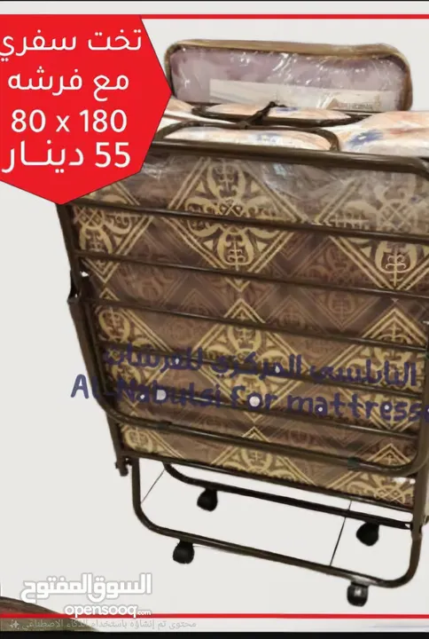 مع فرشة و توصيل مجاني