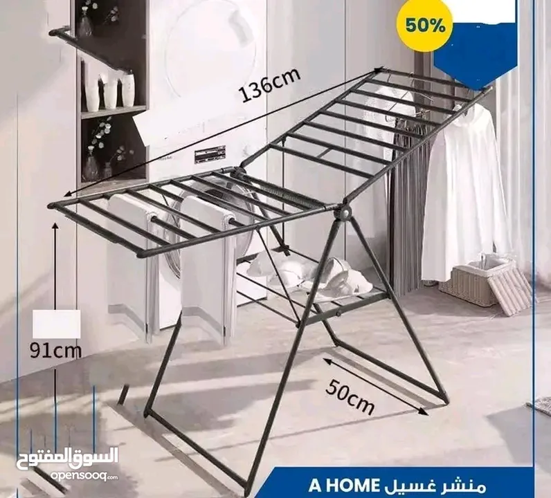 منشر غسيل عظم نوعيه ثقيلة