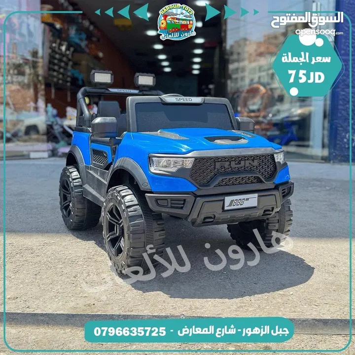 سيارة شحن 4 ماتور مع روموت كنترول و هزاز و موسيقى والعديد من المواصفات  تناسب عمر 1سنة الي 8 سنوات