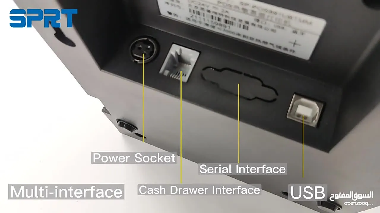 POS Printer Receipt 80mm - طابعة فواتير