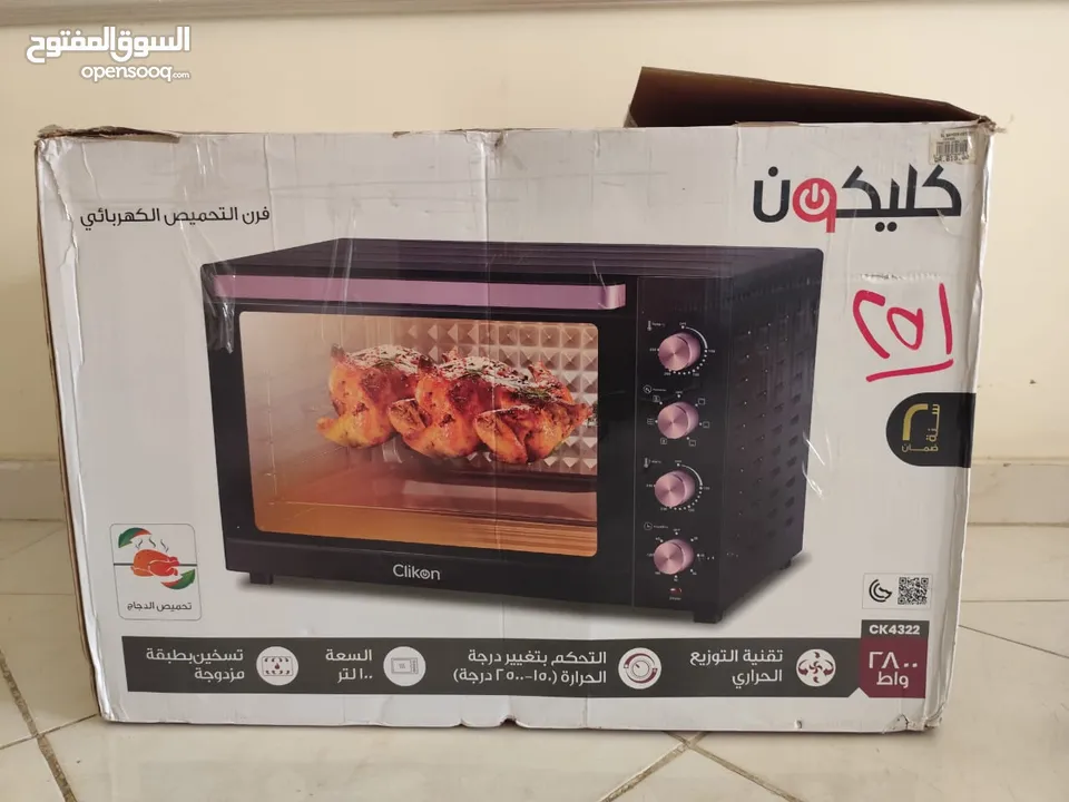 فرن كهربائي كليكون 100 لتر