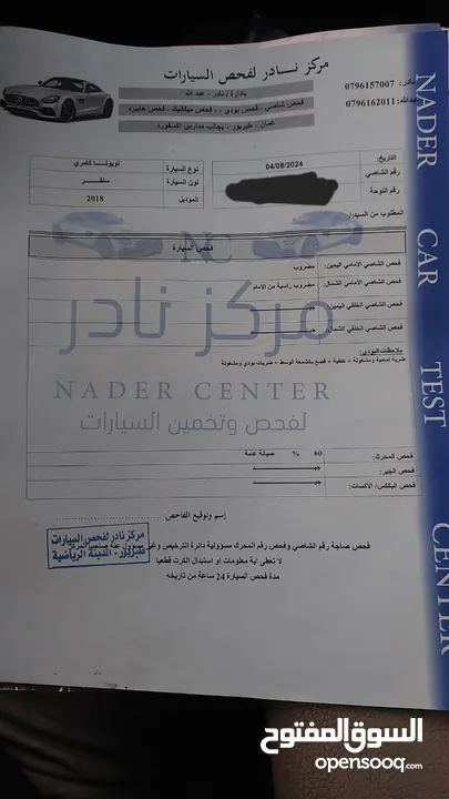 تويوتا كامري 2018 فل ما عدا الفتحه . لون سلفر