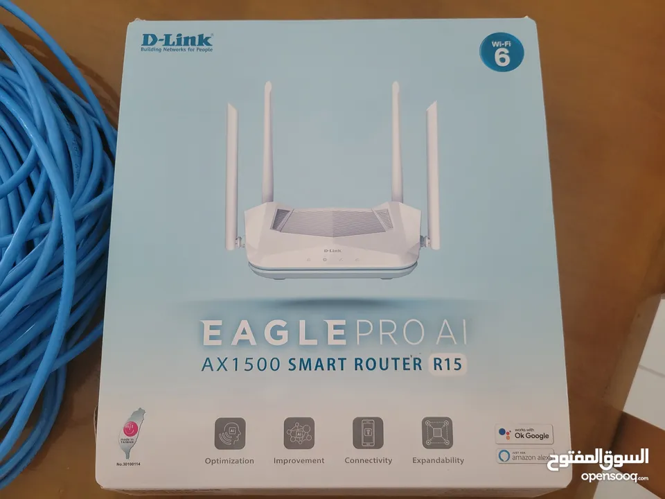 All in Smart wifi router with 45m cable wire .