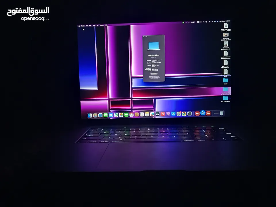 ماك بوك برو 2017 MacBook Pro اقره لوصف