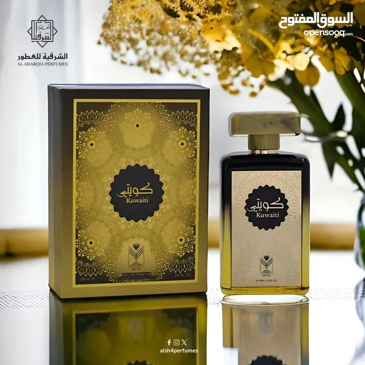 درعه للعطور وشناط وادوات التجميل