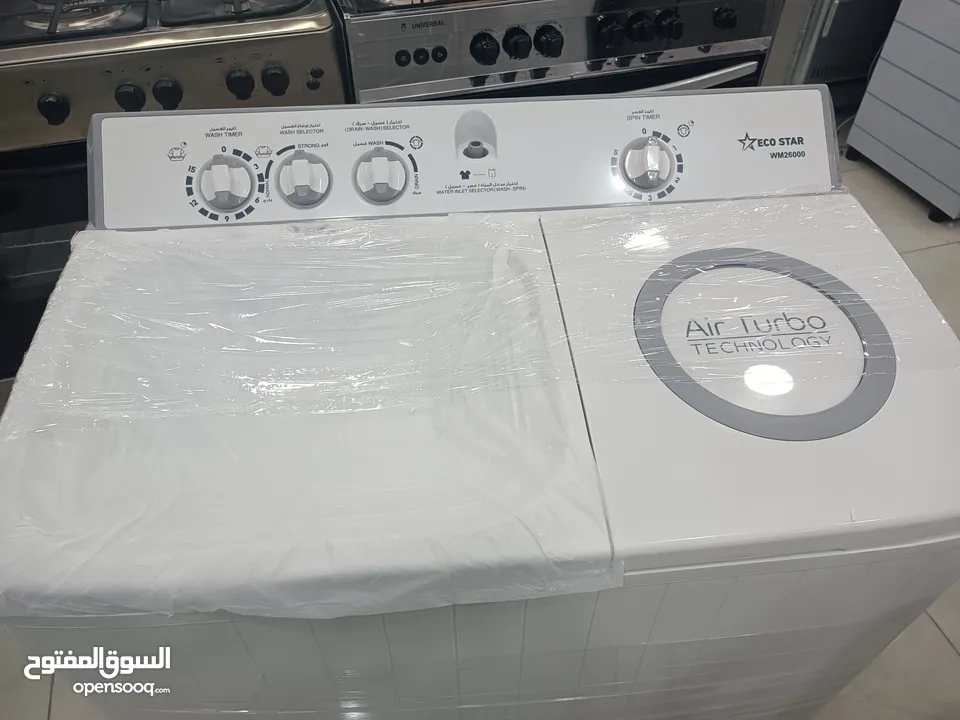 عرض نااار على غساله جنرال حوضين وجميع الانواع من معرضنا معرض الهزايمه