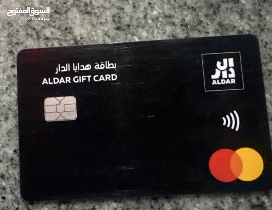 Aldar gift card