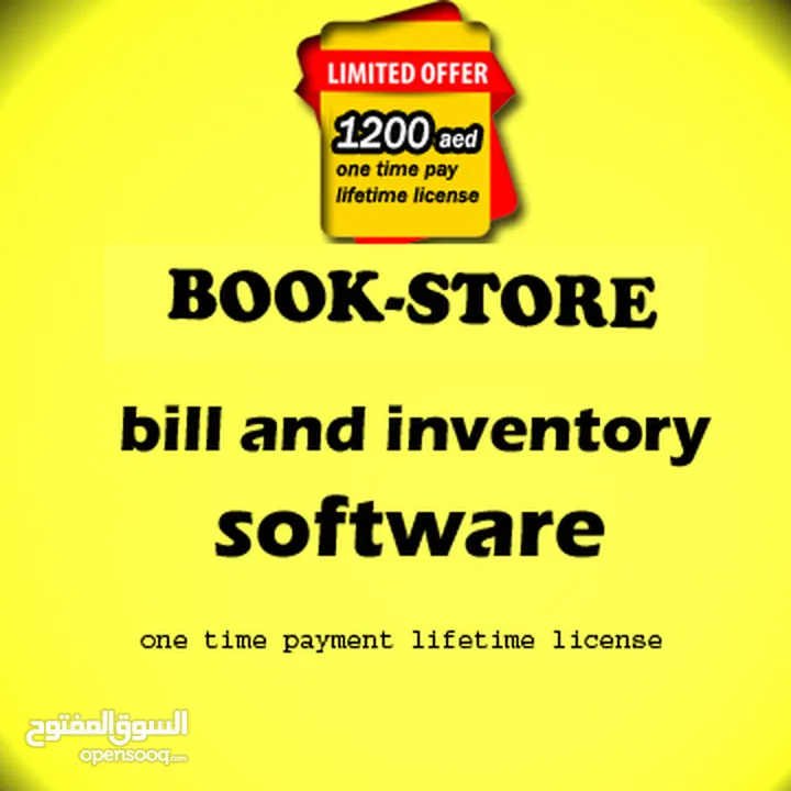 stationary shop - bill inventory and barcode system - pos