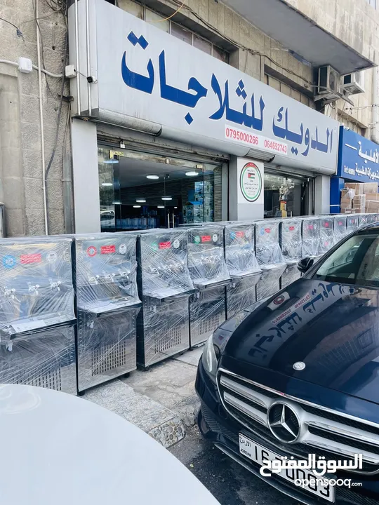 مبردات ماء ستانلس ستيل الدويك للثلاجات العبدلي
