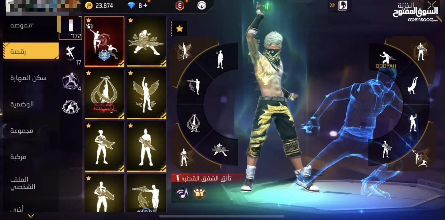 Sakura free fire account with lots of maxed evos going for cheap price