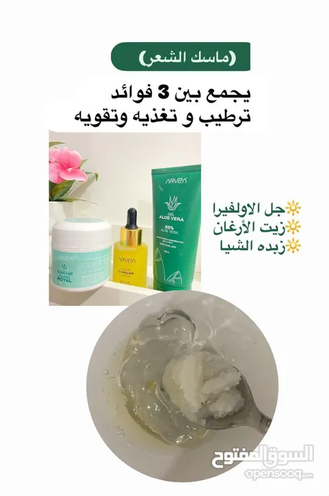 منتجاتنا مضمونه نتيجتها بسعار حلوه جدا