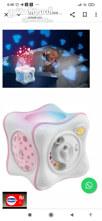 rainbow cube from chicco