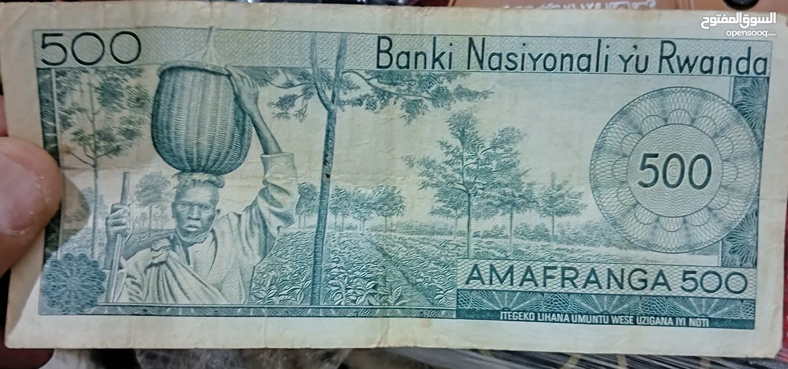 عملة روندية 1966