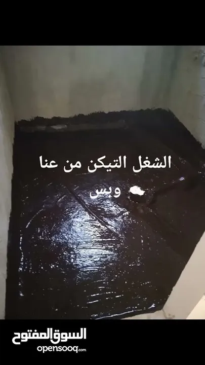 تنفيذ كافة اعمال الروبة والدهان والمعجونة والعزل باحدث الطرق الهندسية