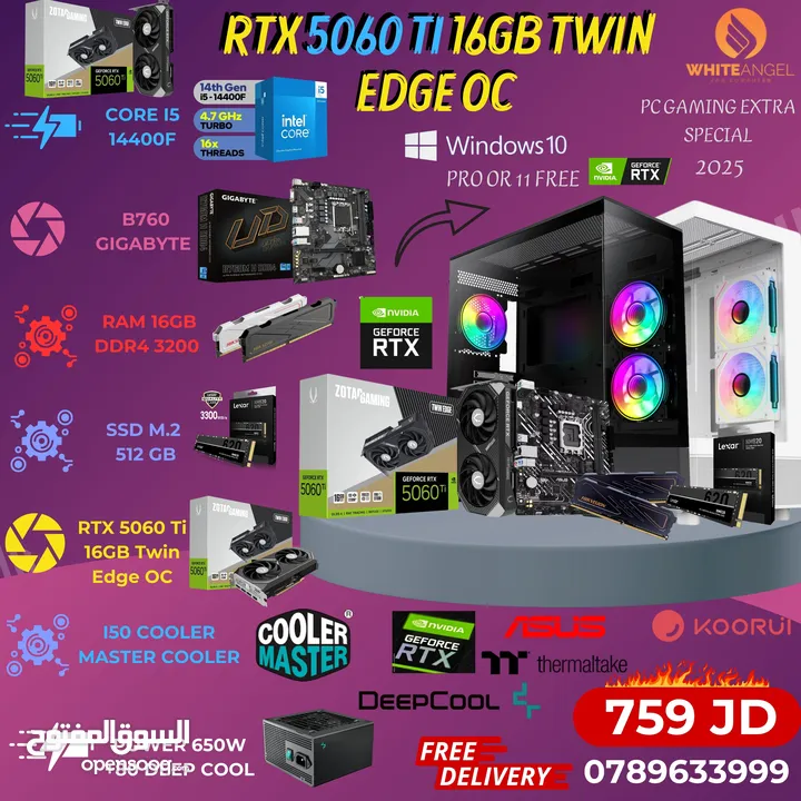 عرض ولا راوع i5 12400f RTX 5060TI 8GB بسعر تحدي جديد