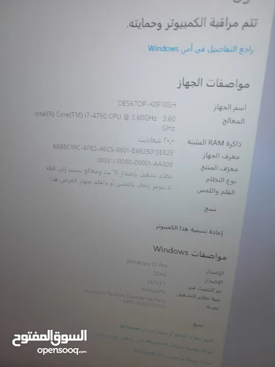 جهاز الجيمينج