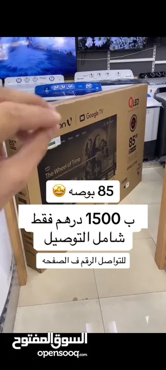 كافة انواع الاكترونيات مع ضمان عروض تواصل واتس خاص لفترة محدوده سارعو باالحجز التوصيل والتركيب مجانا