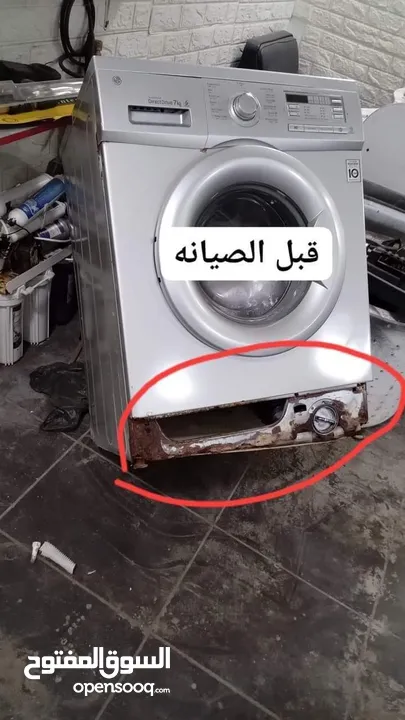 اتصل احنا بنيجيك شغلنا مكفوول نعمل للساعه 12