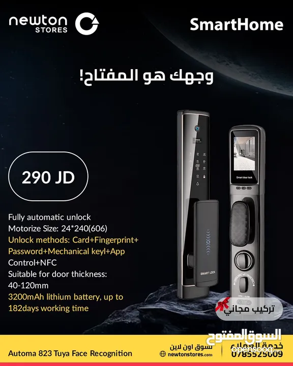 كاميرا داخلية EZVIZ C6 Full HD باقل سعر بالمملكه فقط ب 18 دينار  من نيوتن ستورز nw2721