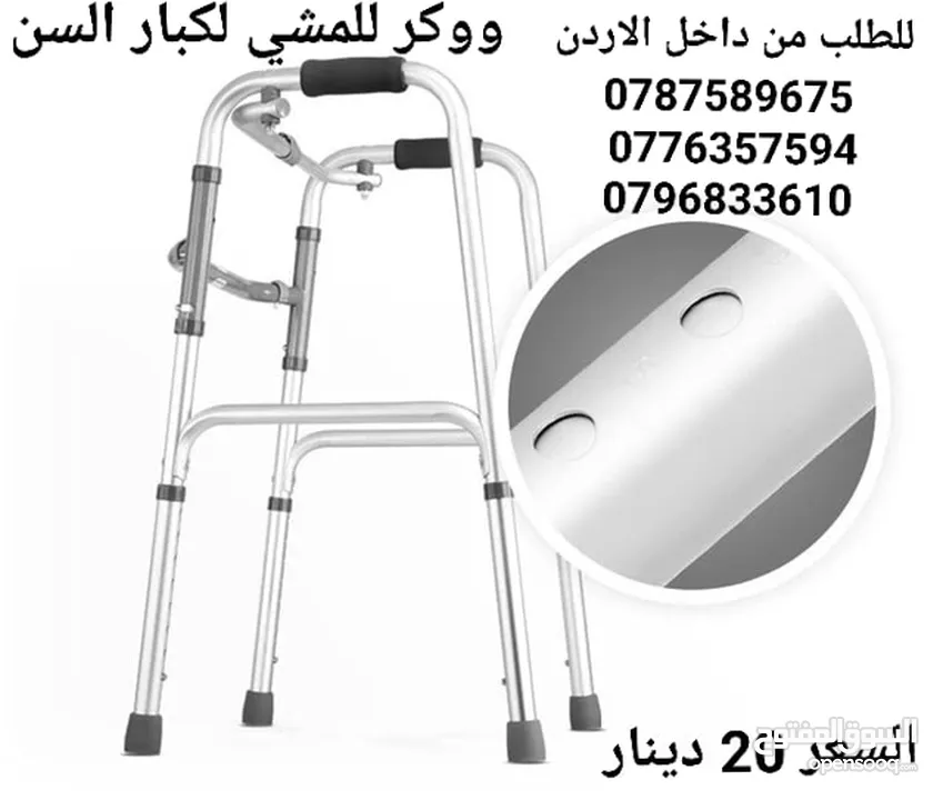 مشاية ووكر قابلة للطي ممتازة تعطى القدرة لكبار السن  على التحرك بحرية مشاية لكبار السن وللتعافي