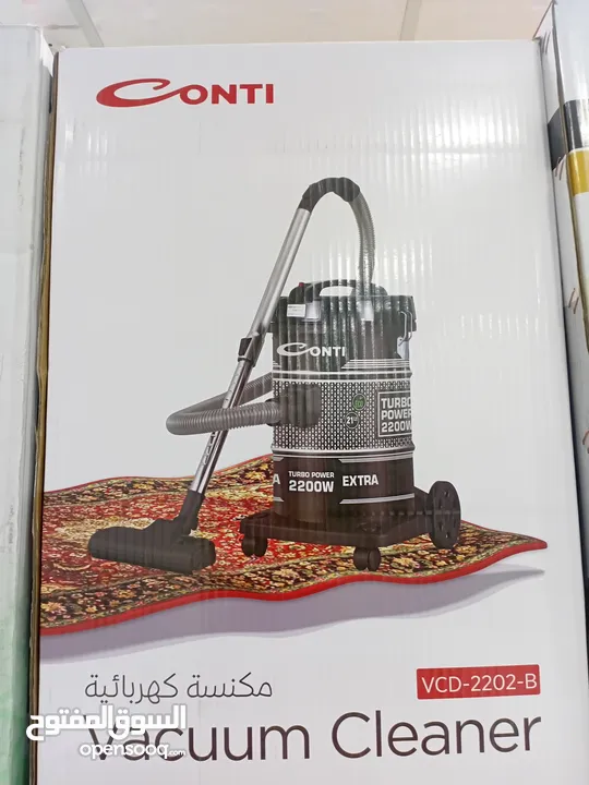مكنسة كهربائية برميل كونتي