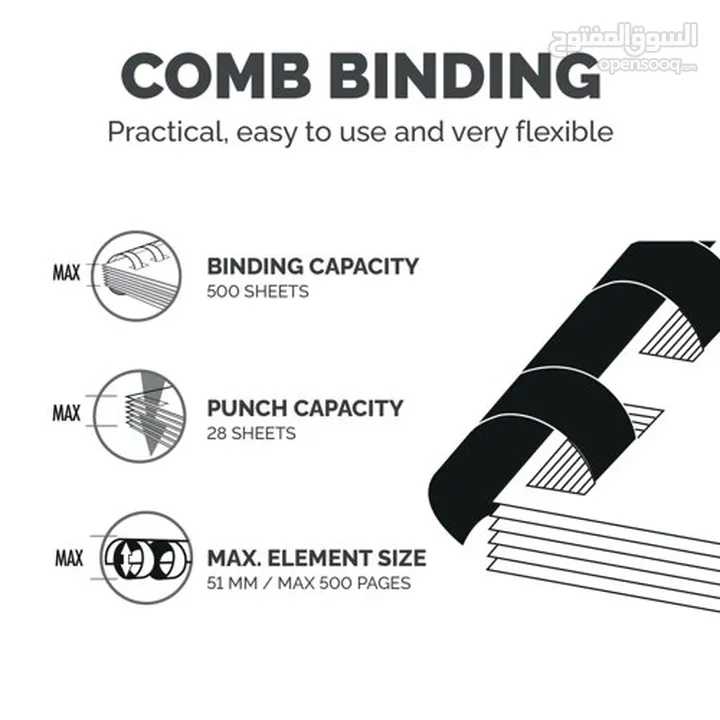 جهاز تغليف الكتب والمذكرات - Comb Binding Machine