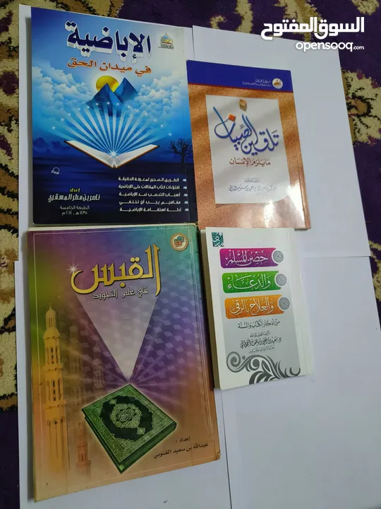 كتب عربية و إنجليزية English And Arabic books