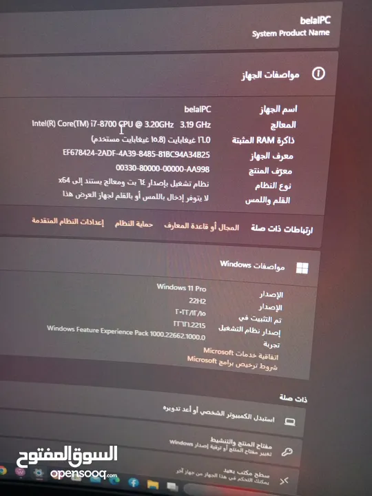 جهاز PC قيمنق مواصفات عاليه واستعمال بسيط وسعر نار