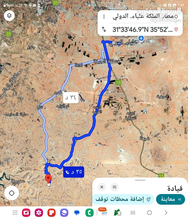 للبيع قطعه ارض 594 م في الرميل ام الرصاص سكن ج كافه الخدمات خلف مدرسه الثقافة العسكريه