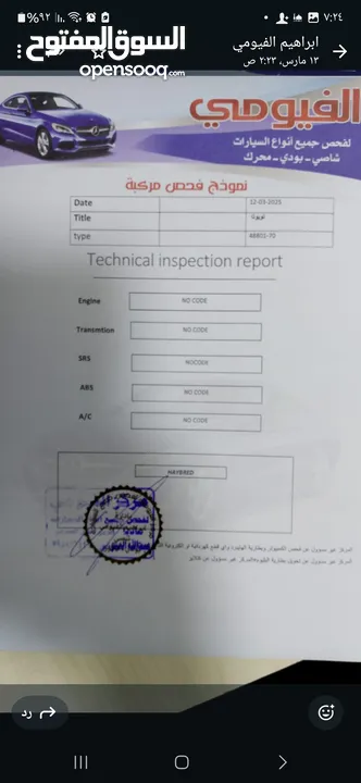 تويوتا راف فور 2018 فحص كامل لون اسود فل الفل بفتحه بسعر مغري قابل للبدل