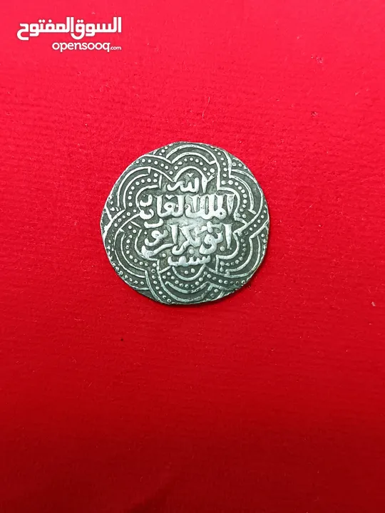 Rare Islamic Coins and more