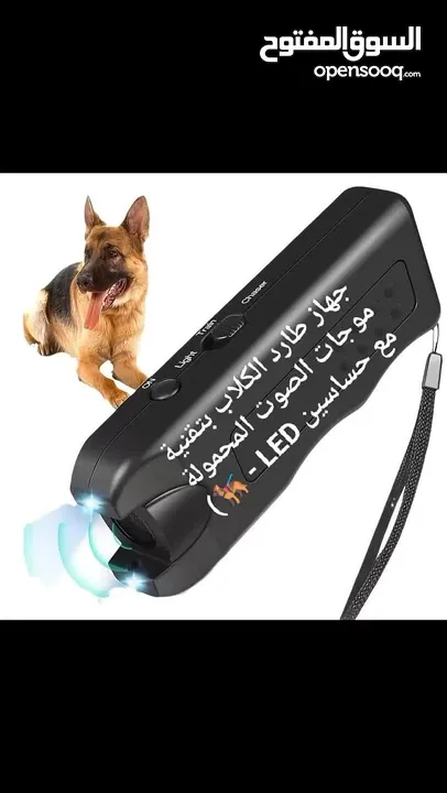 جهاز التحكم في نباح الكلاب بتقنية موجات الصوت المحمولة مع حساسين LED -1