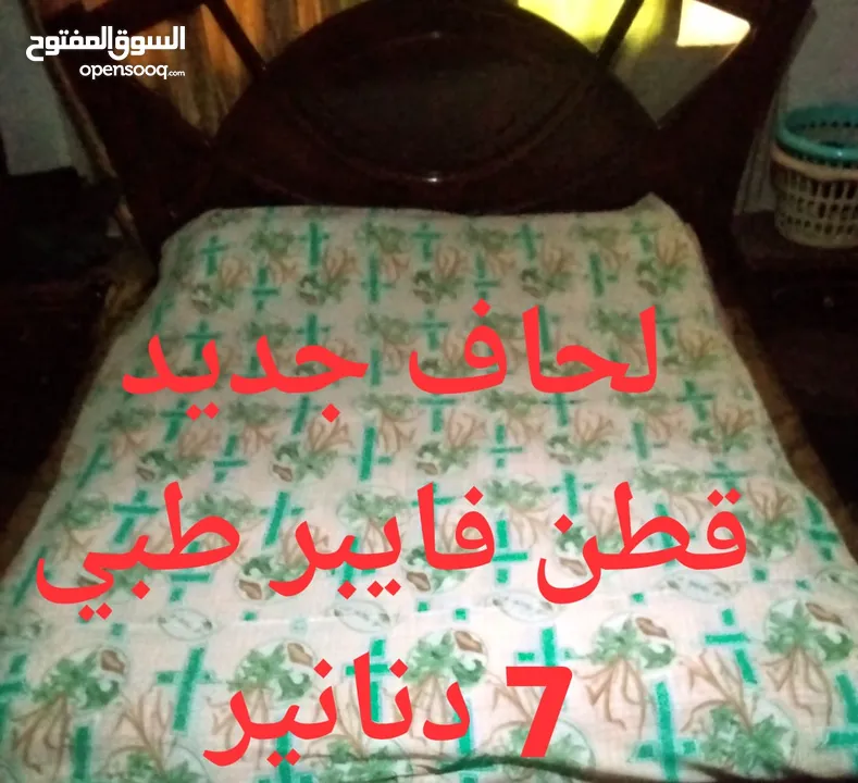 للبيع فرشة تخت مجوز زمبركية طبية شبه جديده  وفرشة تخت مجوز اسفنج ضغط شبه جديده  وحرامات ولحف وسجاد