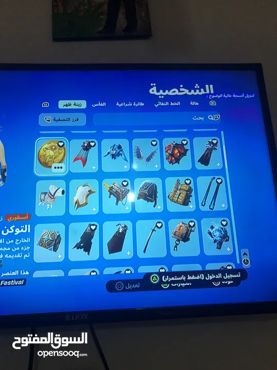 حساب فورت نايت للبيع