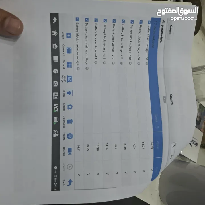 تويوتا بريوس 2012 فل كامل ماعدا الفتحة