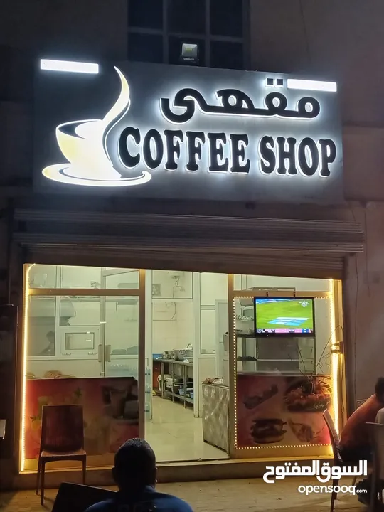 Running Coffee Shop For Sale