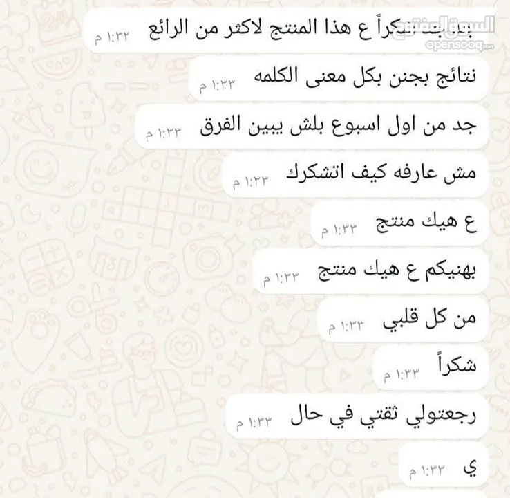 كريم Jojo face كريم ليلي