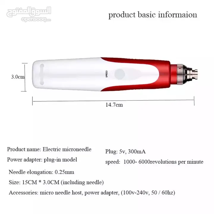 جهاز ديرما بن شحن مع روؤس و 5 سرعات DERMA PEN